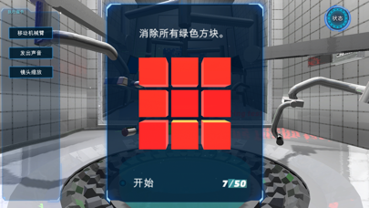 你是AI Screenshot 3