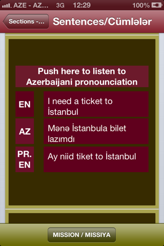 English - Azeri Speaking screenshot 4