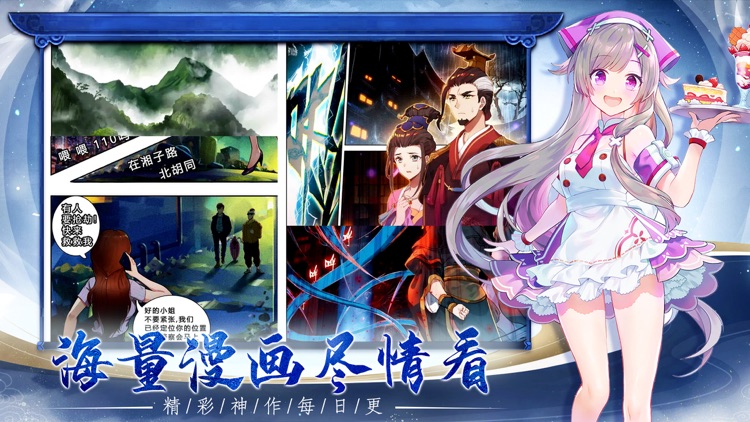 西天降魔传-小虎工作室全新力作 screenshot-3