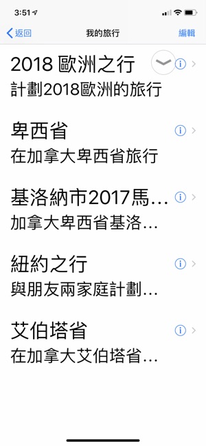 點擊計數-3W(圖3)-速報App