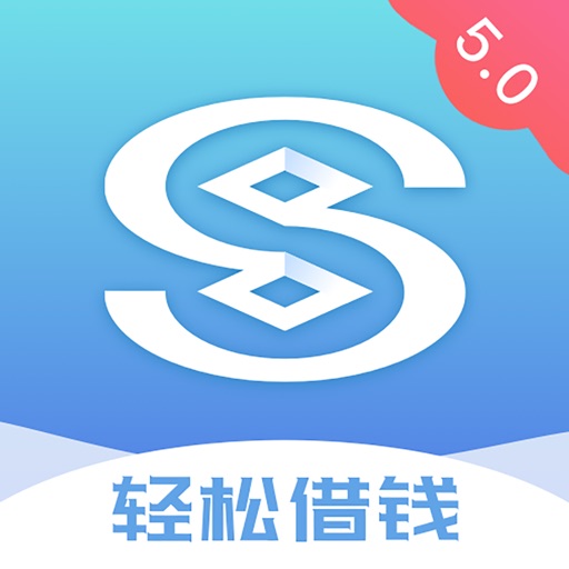 民生易贷-短期信用贷款分期借钱软件