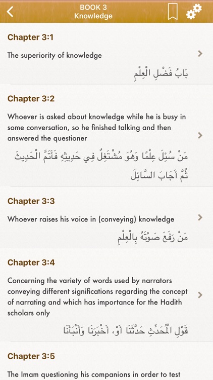 Sahih Bukhari Audio in English