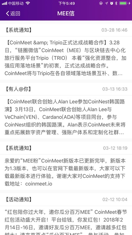 CoinMeet screenshot-4