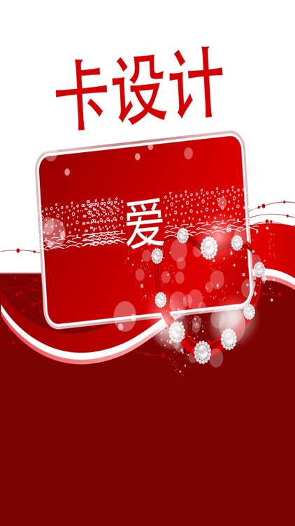 Cowherd and Weaver- Love Story