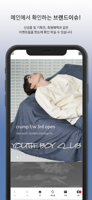 CRUMP(圖1)-速報App