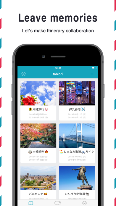 -tabiori- 共有できる旅のしおり screenshot 2