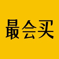最会买 - 返利省钱购物优惠券多多的App pour PC
