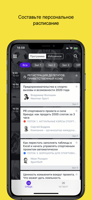 SPORTBIS | Спорт как бизнес(圖4)-速報App