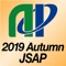 This App is the official App for Electronic Conference Abstract for '80th JSAP Autamn Meeting 2019