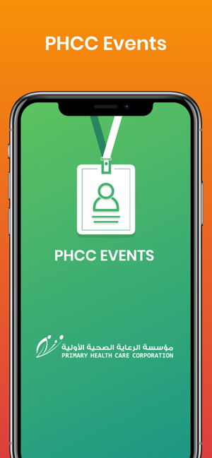 PHCC Events(圖1)-速報App