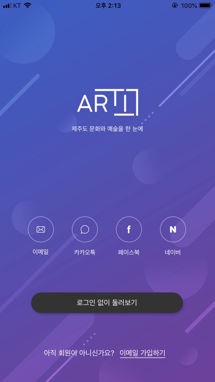아티(ARTi)