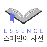엣센스 서한서 사전 - EsCoEs DIC PC 용