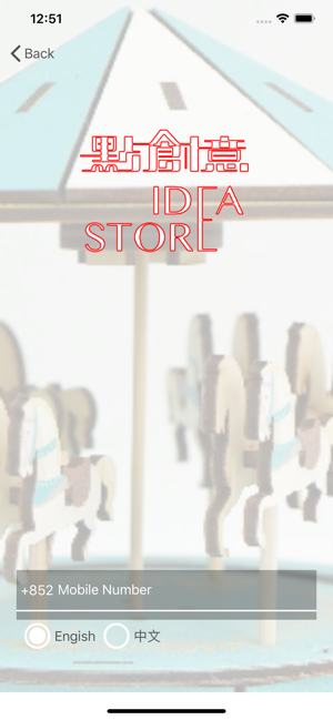 IdeaStore(圖5)-速報App