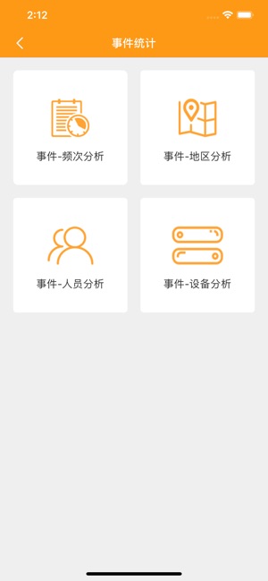 DVOShop(圖4)-速報App