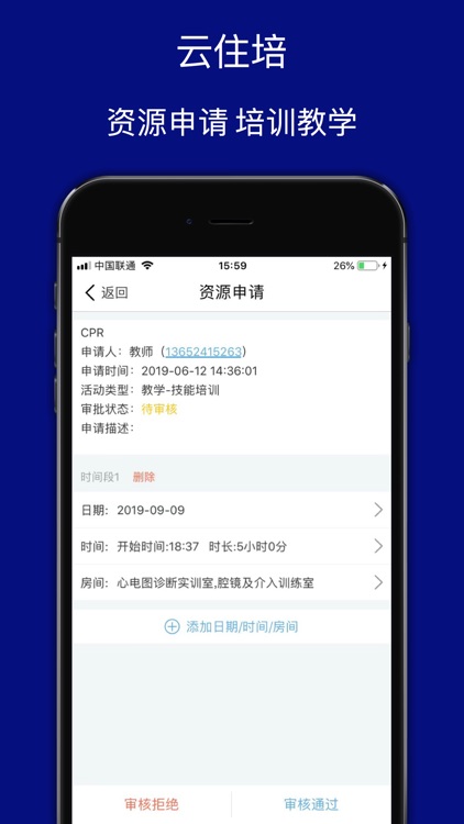 Cloud standardization training screenshot-4