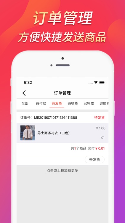 傲隆汇 screenshot-4