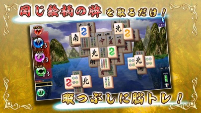 上海 パズルゲーム Pc ダウンロード Windows バージョン10 8 7 21