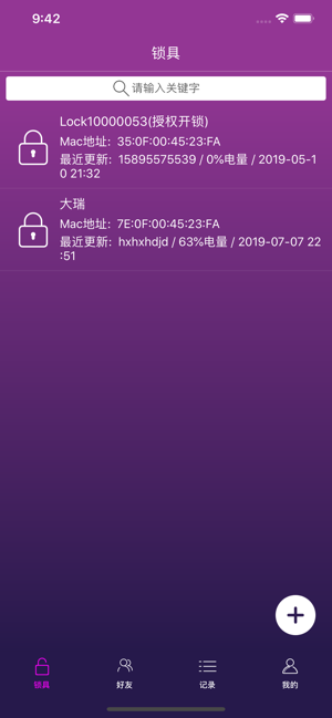 ZZLock(圖1)-速報App