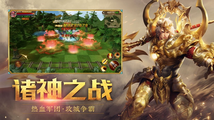 天使纪元-神职天启