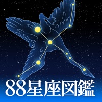 88星座図鑑 apk