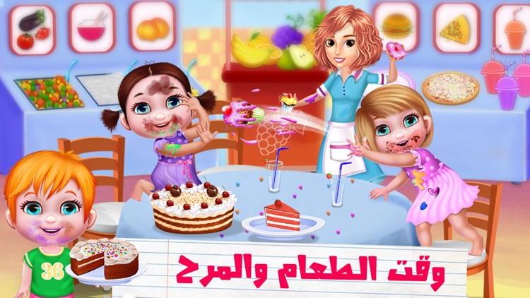 العاب تعليم تحديات و اختبارات screenshot-3