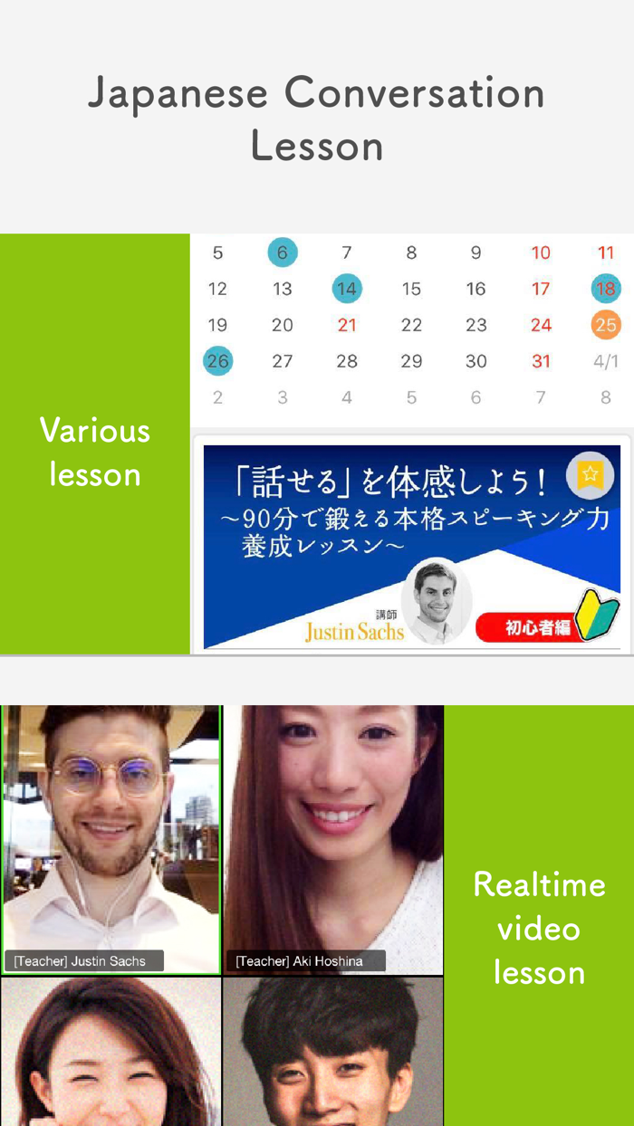 MONDO - Learning Japanese App
