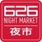 626 Night Market is inspired by the famous open-air nighttime bazaars of Asia, where people come together to eat, drink and socialize