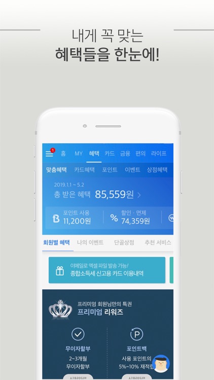 (구)삼성카드