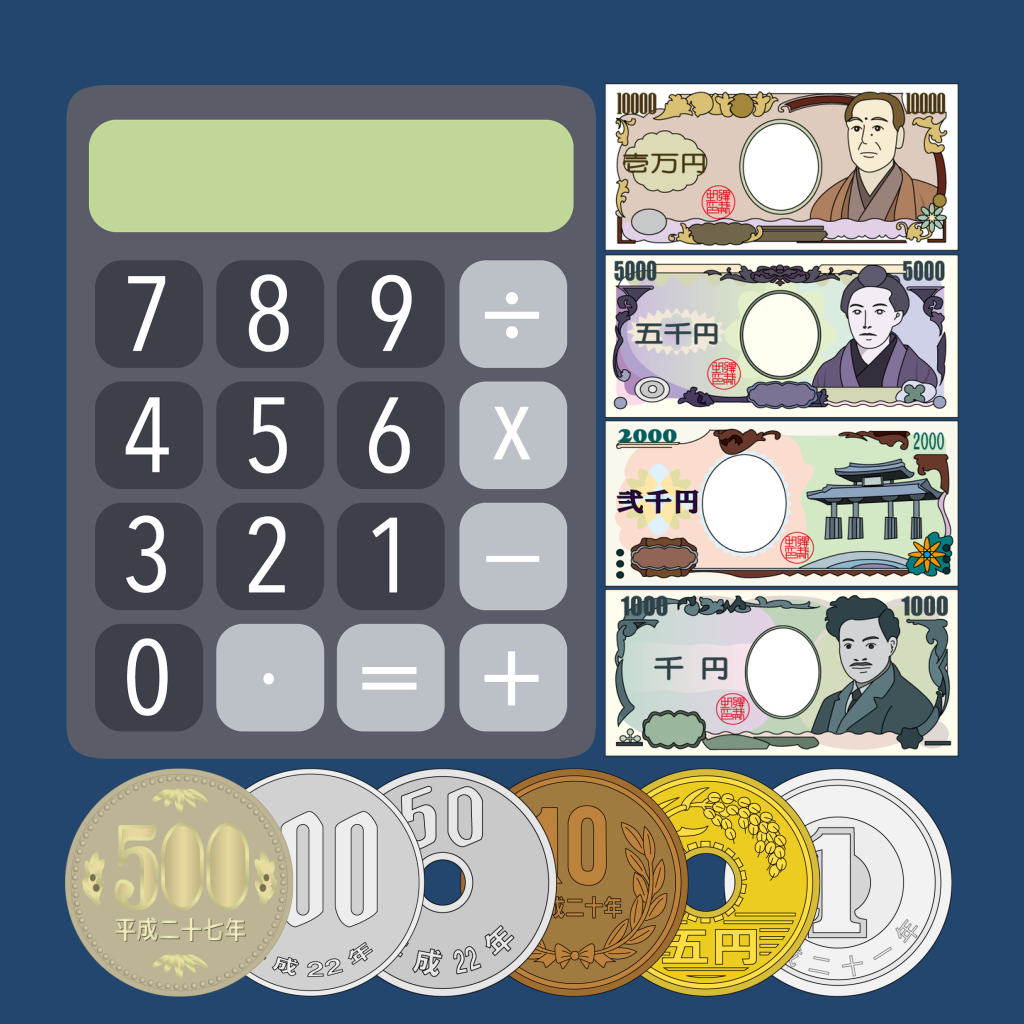 Get かんたん金種計算機 for iOS, iPhone, iPad Aso Report