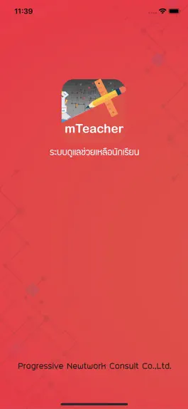 Game screenshot mTeacher-MIS mod apk