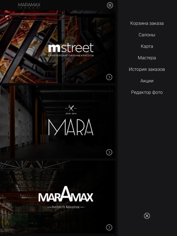 Maramax screenshot 2