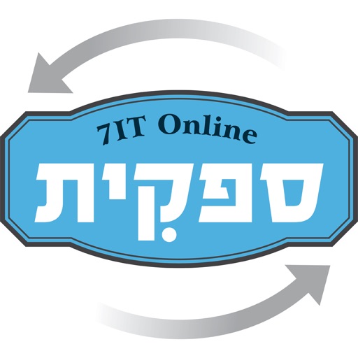 ספקית