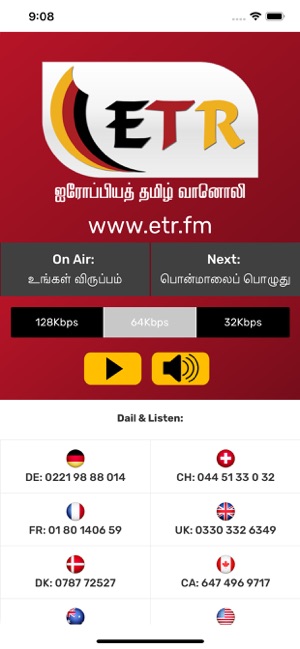 ETR FM(圖2)-速報App