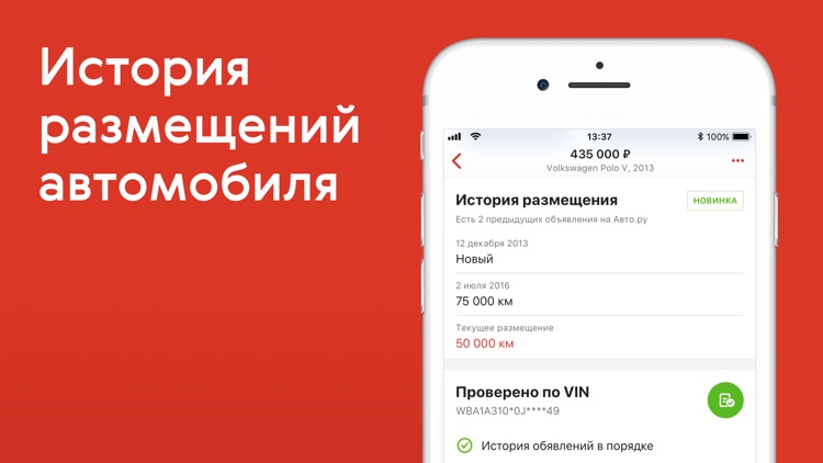 Auto.ru: купить, продать авто