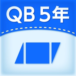 Qb説明 算数 ５年 面積２ By Suzuki Educational Software Co Ltd