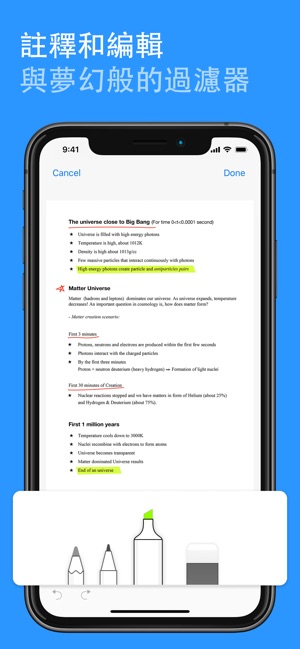 Doc Scanner  - 掃描PDF(圖4)-速報App