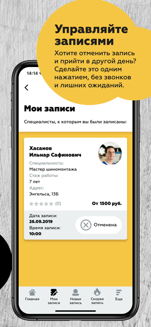 Ulanov Motors(圖4)-速報App