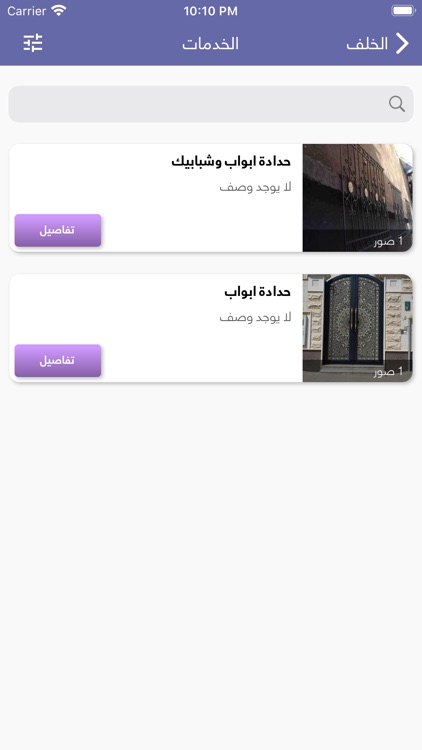 محتاج شي screenshot-3