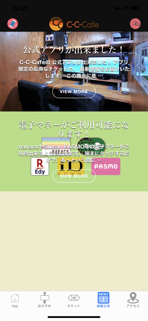 C-C-Cafe(圖5)-速報App