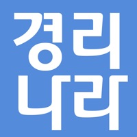 모바일 경리나라  PC 용