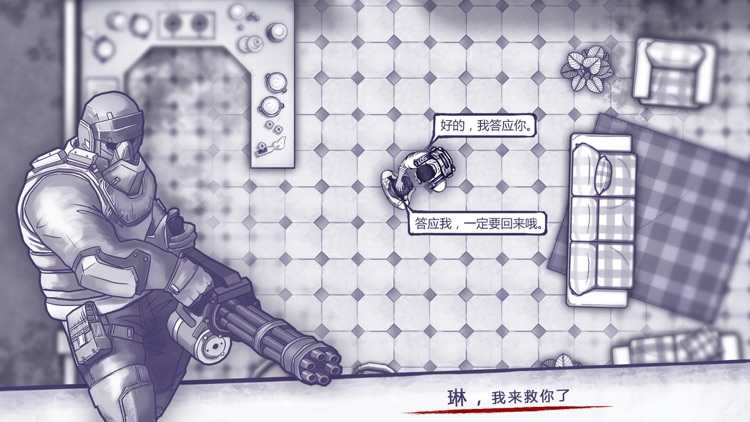 阿瑞斯病毒-Ares Virus