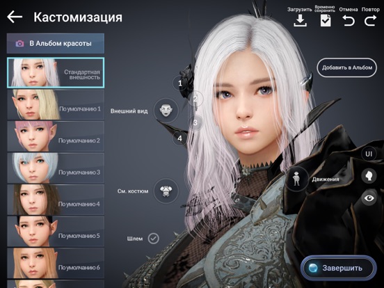Black Desert Mobile на iPad