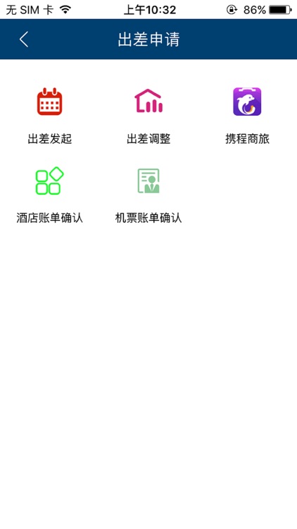 租赁业务系统 screenshot-4