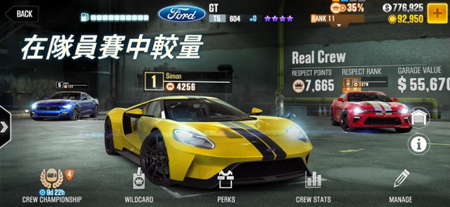 CSR Racing 2(圖4)-速報App