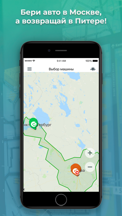 RENTMEE - прокат и аренда авто screenshot 2
