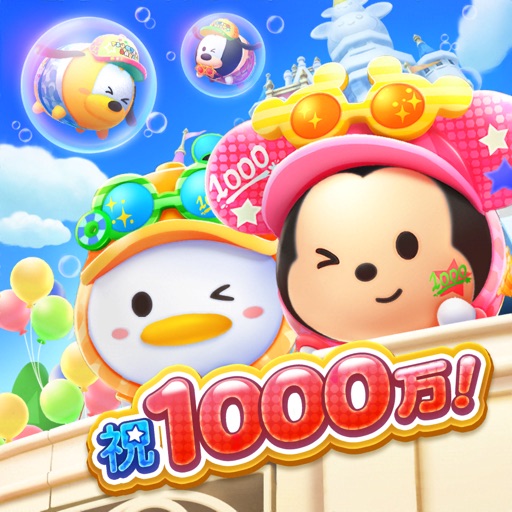ディズニー ツムツムランド