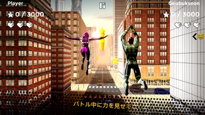 screenshot of Spider Flight 3D 3