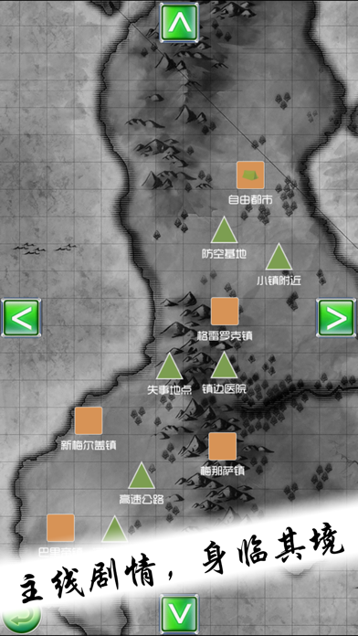 前线的任务：无限机甲 screenshot 4