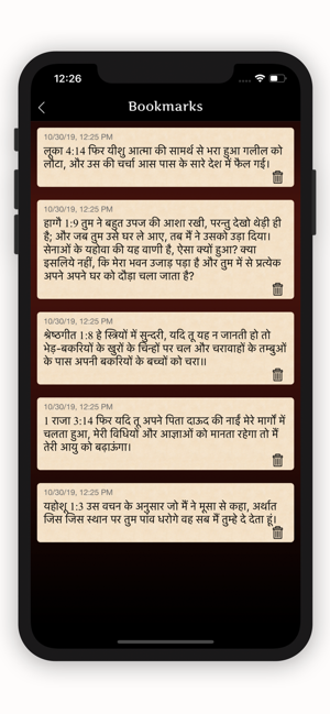 Indian Holy Bible(圖4)-速報App