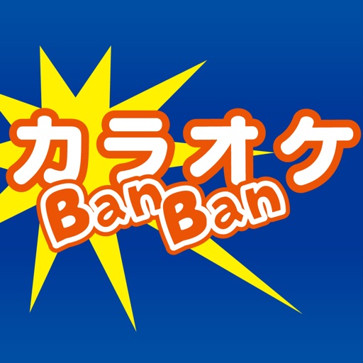 22年最新版 カラオケチェーン店の誕生日特典まとめ ポイントサイトの比較情報サイト ポイ活道場